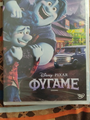 Φύγαμε DVD καινούργιο, με ελληνική μεταγλώττιση και υπότιτλους