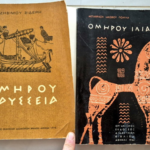 Homer's Iliad and Odyssey used, editions 1966 and 1975