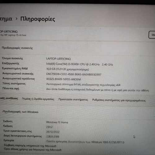 HP Omen 15 used laptop, Intel Core i5, 16GB RAM, 500GB SSD, RTX 2060, RGB keyboard