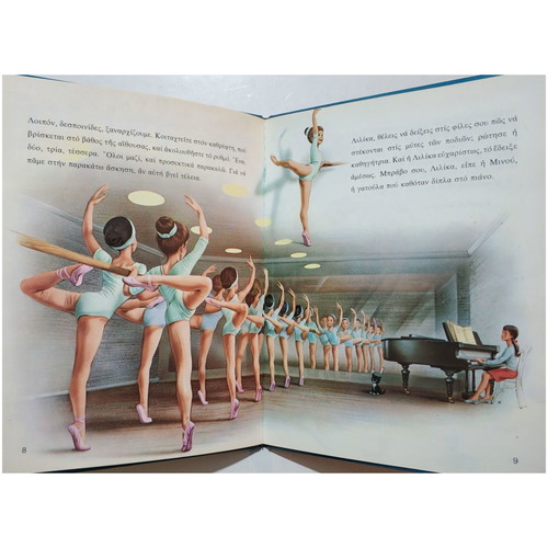 Lilika Learns to Dance New Children's Book