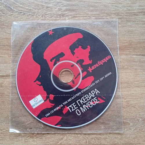 Cd-rom Che Guevara new, sealed