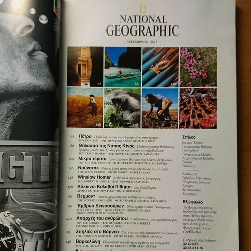 National Geographic magazines used, December 1998 and February 1999 with 9 Panini stickers