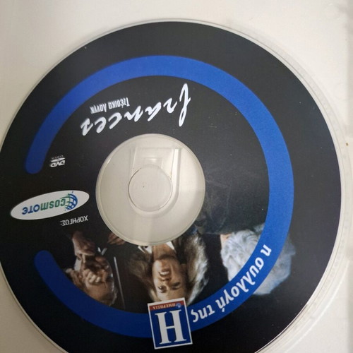 Frances DVD like new, social drama with subtitles