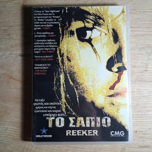 Reeker The Rotten DVD used, thriller with Greek subtitles