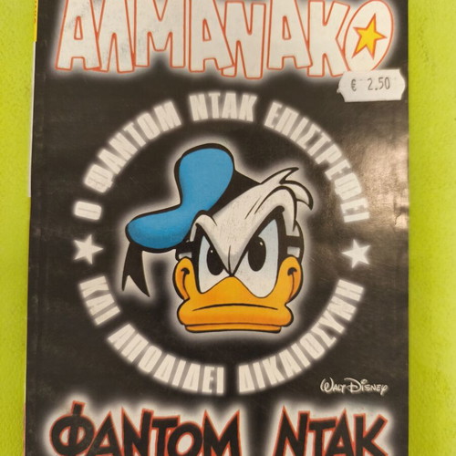 Almanac 97 Fantom Dak comic