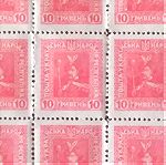  50  Γραμματόσημα UKRAINE