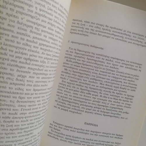Dramatic Expression and Child Education book used, Gutenberg editions