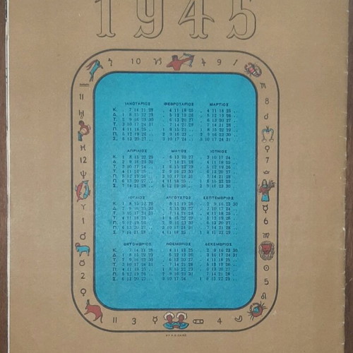 Aera Christmas 1945 Magazine used