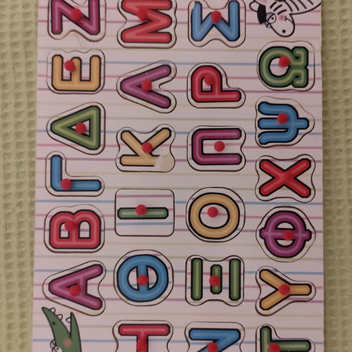 Wooden and paper puzzles used for children