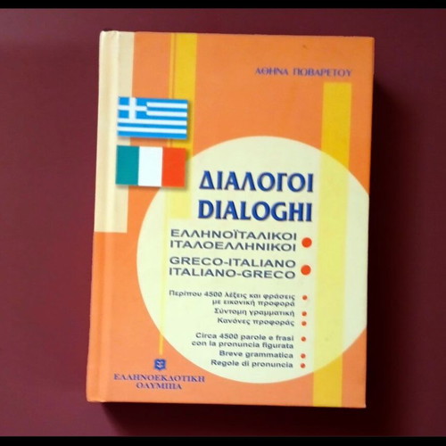 Dialoghi used, Greek-Italian language learning book