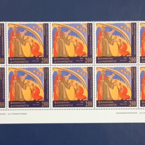 Greek Luxury Mint Never Hinged Stamps 2000 Edition Ecumenical Patriarchate