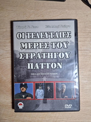The Last Days Of Patton DVD used, biography drama with subtitles