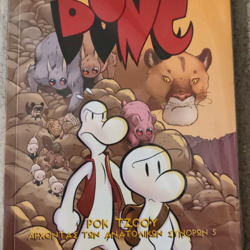 Bone 5 Rock Zooey used, lord of the eastern borders