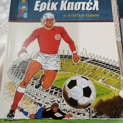 Eric Castel comics used, pack of four issues
