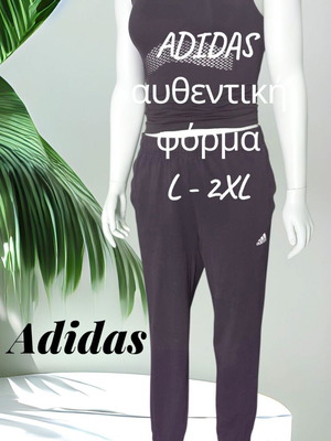 Adidas black sports pants like new, sizes L-2XL