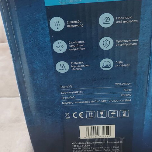 Midea Air Heater Fan 2-in-1 with Electronic Thermostat like new