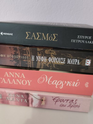 Set of 4 Fiction Books