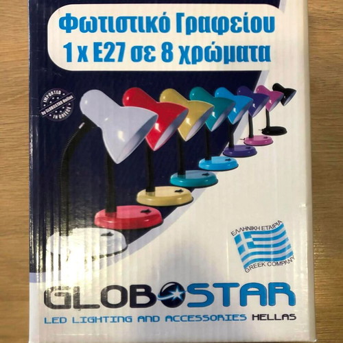 Globostar yellow desk lamp like new