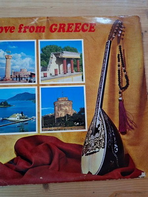 Love from Greece vinyl used, Giorgos Theofilopoulos, laiko
