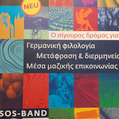 Deutsch für die Uni SOS-Band language learning book B1-B2