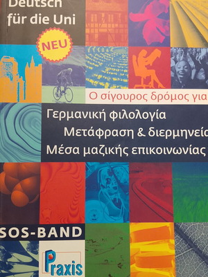 Deutsch für die Uni SOS-Band language learning book B1-B2