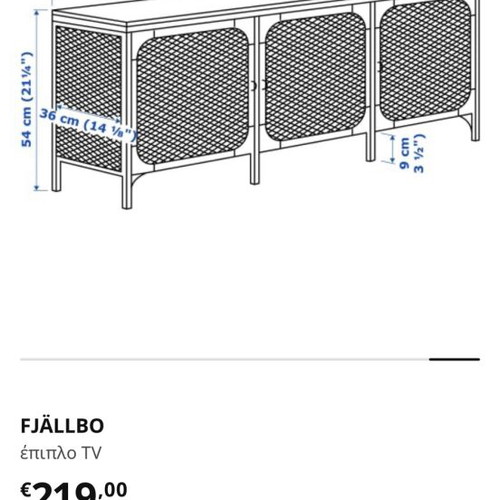 IKEA FJÄLLBO furniture set with TV stand, shelf and coffee table