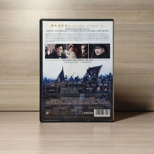 Lincoln DVD used with Greek subtitles