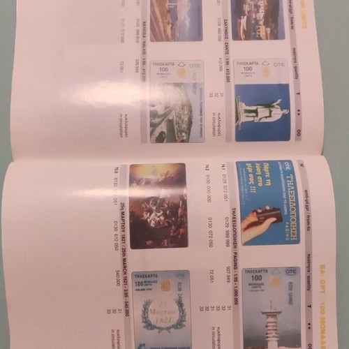 Vergina Greek Telecards Catalogue used