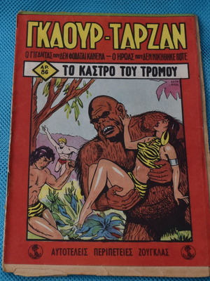 Gkaour Tarzan No. 86 used comic