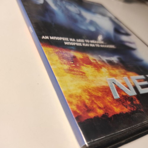 Next DVD like new with Greek subtitles