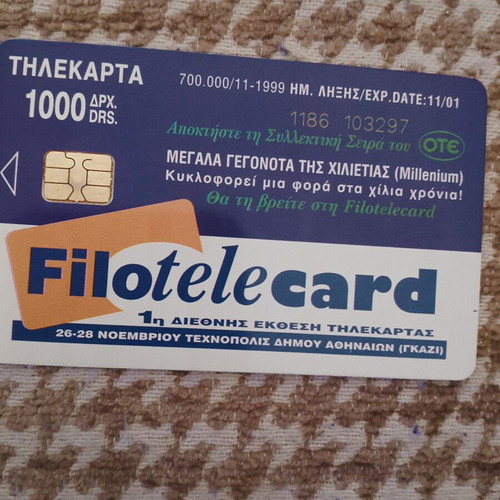 Filotelecard phone card by OTE new, collectible