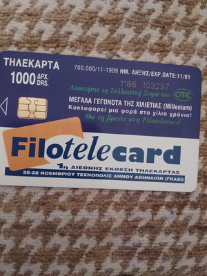 Filotelecard phone card by OTE new, collectible