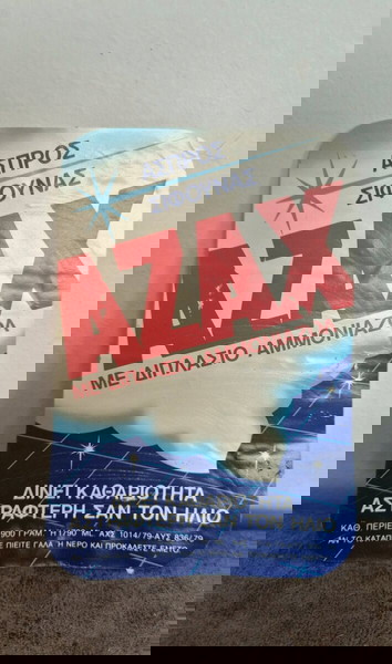 ΑΥΤΟΚΟΛΛΗΤΌ ΣΥΣΚΕΥΑΣΙΑΣ AZAX