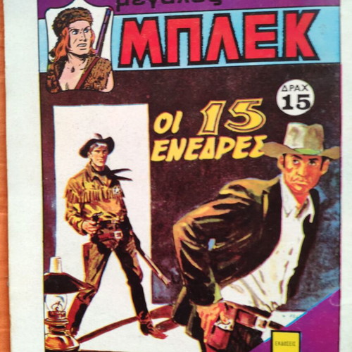 Zagor t219 comic used in very good condition