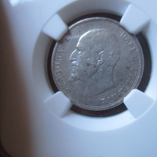 Βουλγαρία 1 lev 1912 NGC μεταχειρισμένο AU50