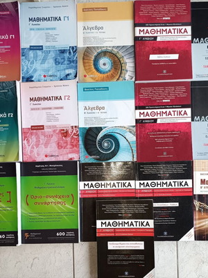 G Lykeiou Study Guides like new, pack of 38 items