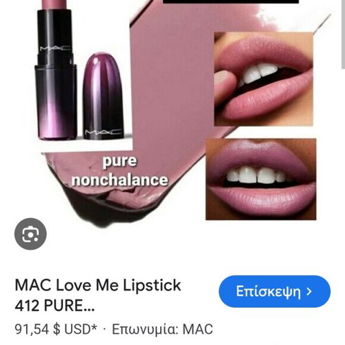 Mac Love Me Lipstick 412 Pure Nonchalance used