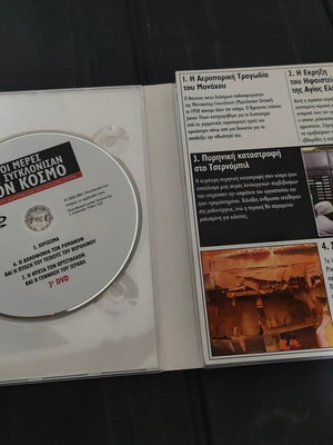 BBC The Days That Shook the World DVD set, historical documentary