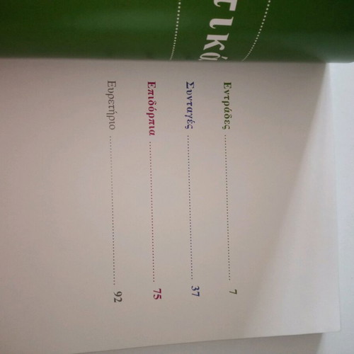 Carrefour Multicooker Recipe Book new