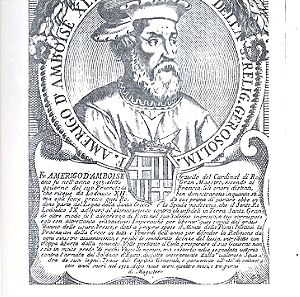 Βιβλιαράκι με Προσωπογραφίες και Στοιχεία για τον Καθένα απο τους Μεγάλους Μάγιστρους της Ρόδου του Τάγματος των Ιπποτών του Αγίου Ιωάννου (1309-1522).