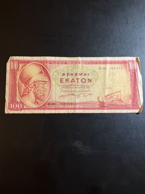 100 Δραχμές 1955 μεταχειρισμένες