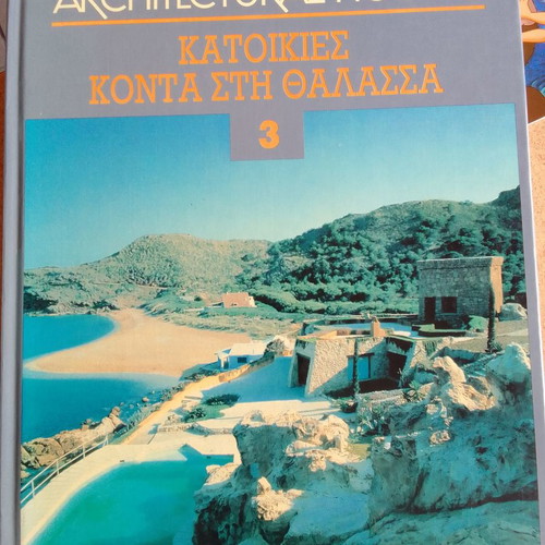 Architectural Houses Near the Sea hardcover luxury edition new