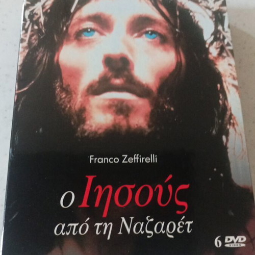 Jesus of Nazareth DVD set new, 6 discs with subtitles