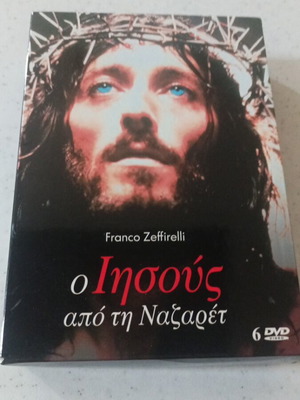 Jesus of Nazareth DVD set new, 6 discs with subtitles