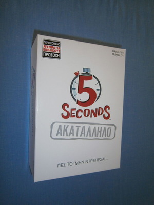 5 Seconds Akatallilo board game new