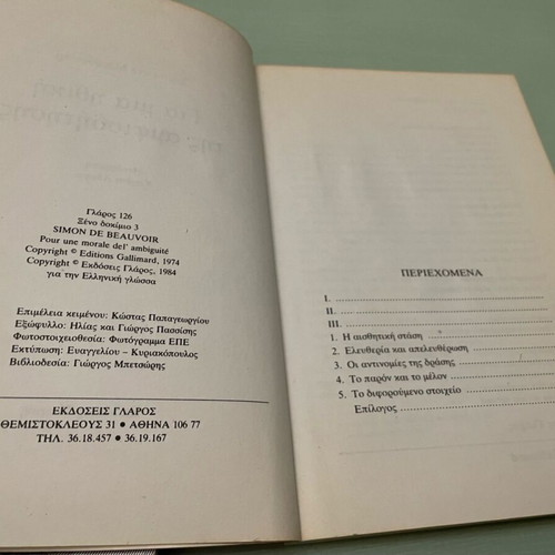 Simone de Beauvoir books used, set of two