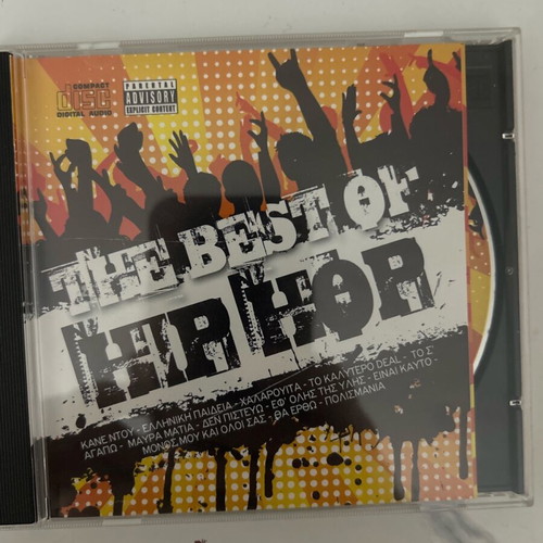 Greek Hip-Hop Music CD like new