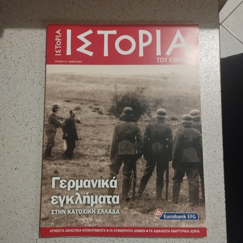 Historical magazines collection, 10 issues