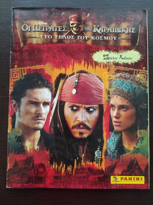 Panini album Οι πειρατές της Καραϊβικής στο τέλος του κόσμου μεταχειρισμένο