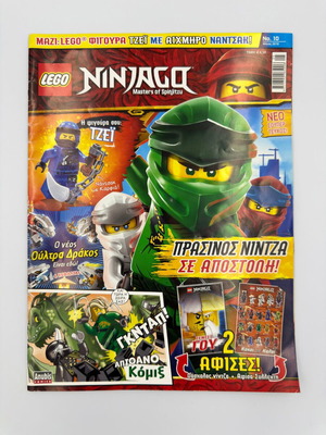 LEGO Ninjago Magazine Issue 10 used